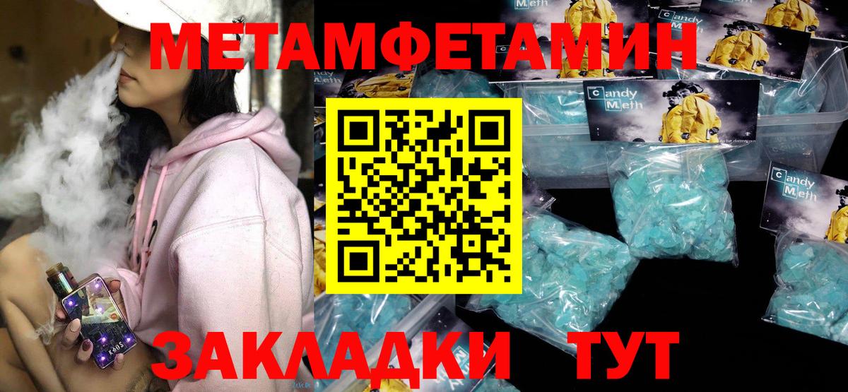 Amphetamine VHQ  Вход с VPN  Amphetamine  Amphetamine  Кохма 