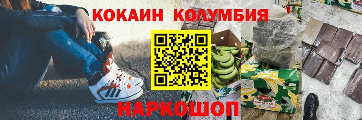 Cocaine 97% Кохма