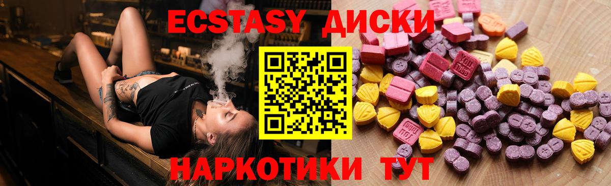 Кохма  Ecstasy louis Vuitton  Экстази  Вход с VPN 