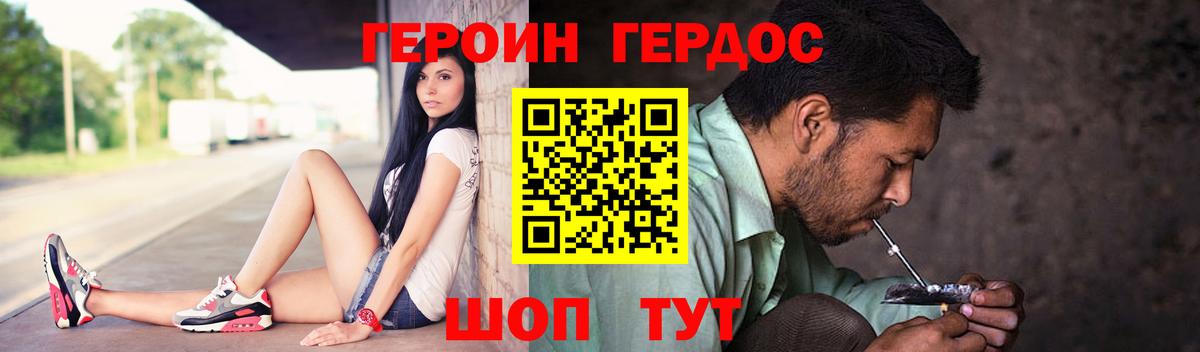 Кохма  Героин Афган  ГЕРОИН  Вход с VPN 