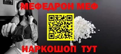эйфоретик Добрянка