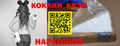 марки nbome Долгопрудный