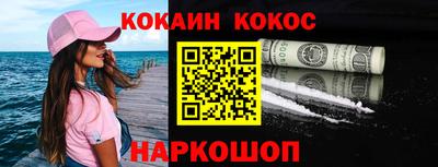 марки nbome Долгопрудный