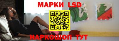 марки nbome Долгопрудный