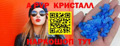 марки nbome Долгопрудный