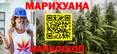 марки nbome Долгопрудный