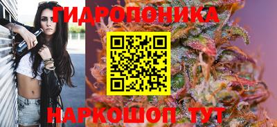 марки nbome Долгопрудный