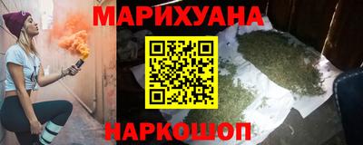 марки nbome Долгопрудный