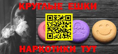 марки nbome Долгопрудный