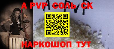 эйфоретик Добрянка