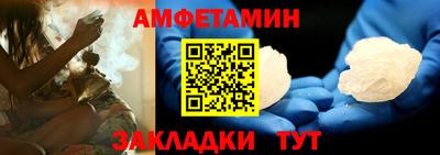эйфоретик Добрянка