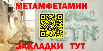эйфоретик Добрянка