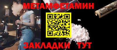эйфоретик Добрянка