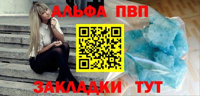 марки nbome Долгопрудный