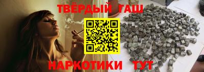 марки nbome Долгопрудный