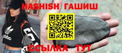 героин Дмитров