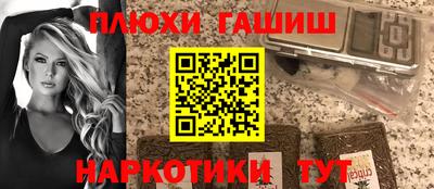 марки nbome Долгопрудный