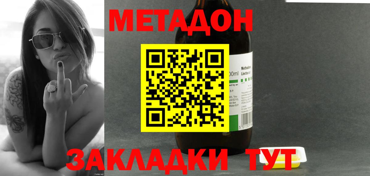 Кохма  блэк спрут сайт  МЕТАДОН VHQ  Вход с VPN  Метадон methadone 