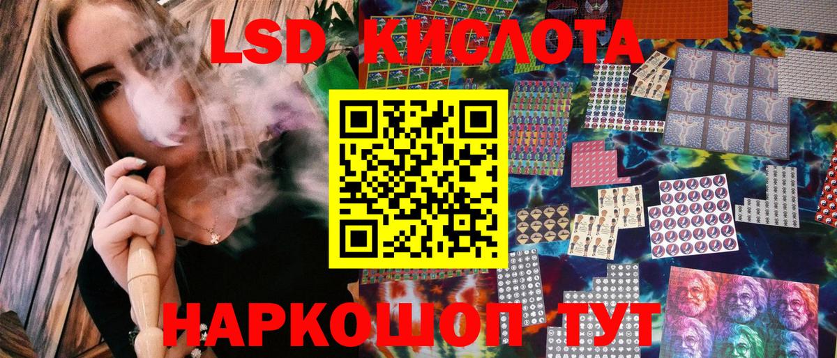 Наркотические марки 1,5мг  Вход с VPN  Кохма  Наркотические марки 1,5мг 