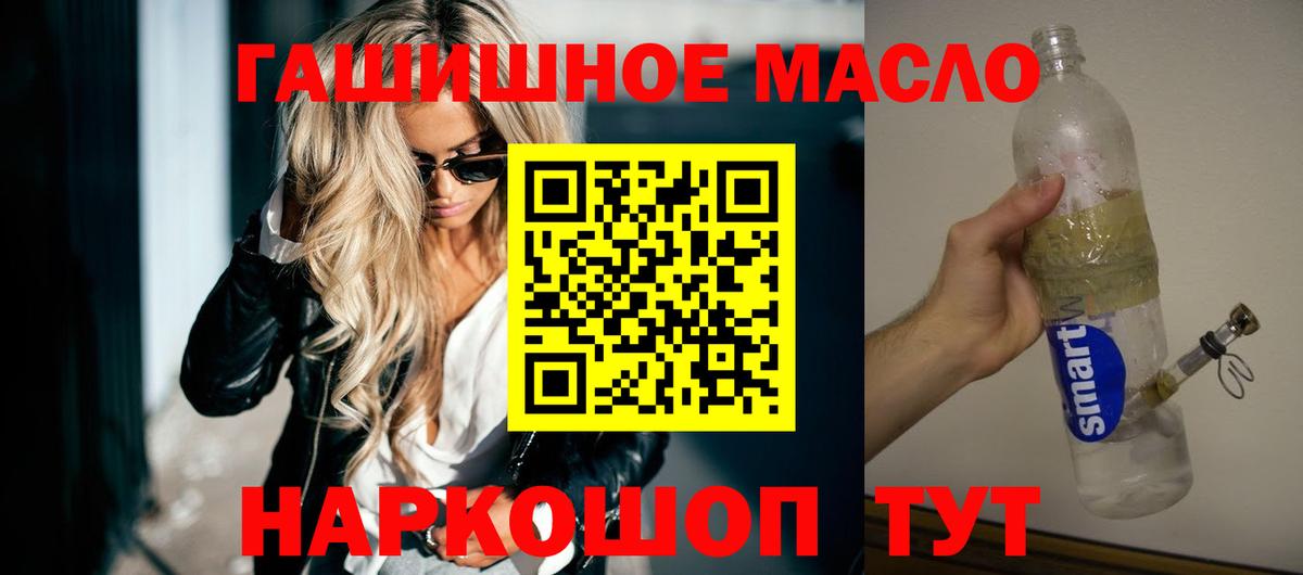 Дистиллят ТГК вейп Кохма