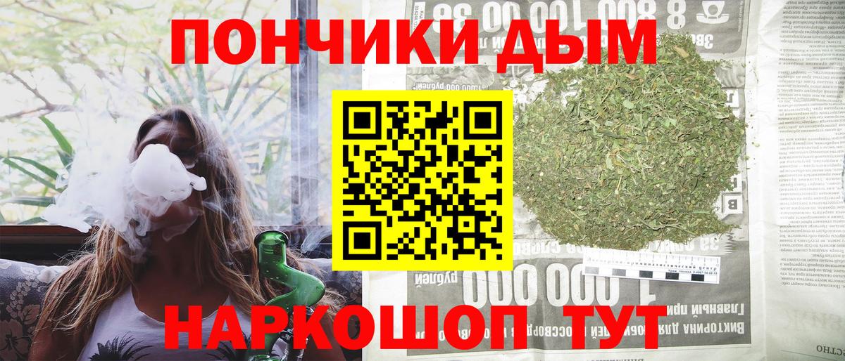 МАРИХУАНА LSD WEED  Бошки Шишки индика  Бошки марихуана OG Kush  Шишки марихуана SATIVA & INDICA  Кохма  Вход с VPN 